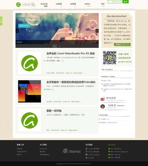 word2010中快速访问工具栏的位置是固定的 《燃烧的月亮》：当诗和远方成为脚下的生活